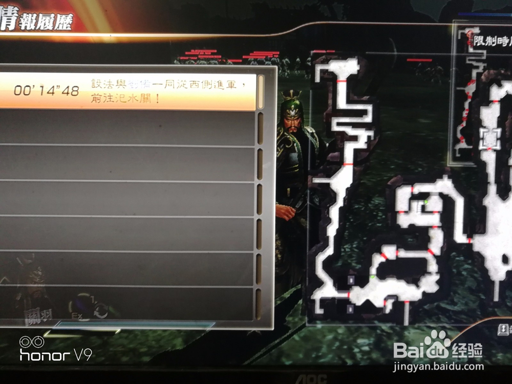 三国无双猛将传7虎牢关之战