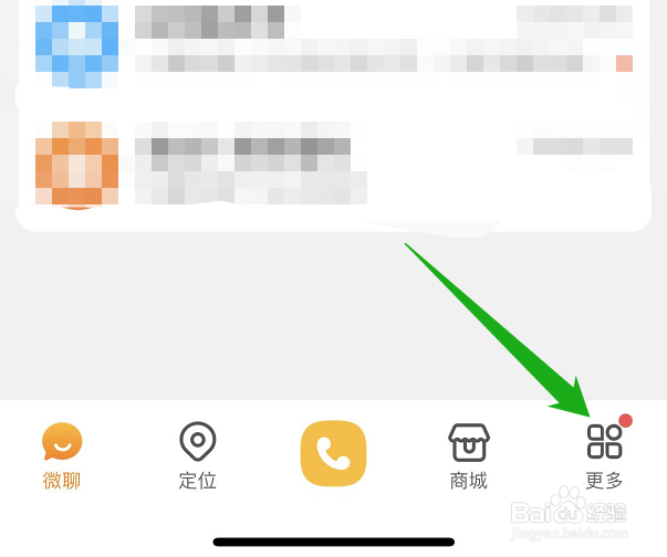小天才电话手表怎么关联支付宝零花钱？
