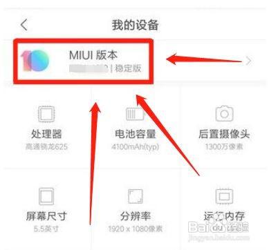 红米k40使用时屏幕失灵乱跳怎么办