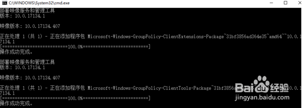 win10系统找不到gpedit.msc怎么办