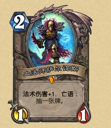 炉石传说合什么橙卡好 炉石传说橙卡怎么合成