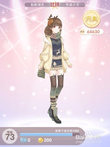 奇迹暖暖钟楼幻影游戏攻略