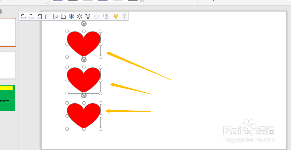 PPT幻灯片中怎么制作心形时间轴？