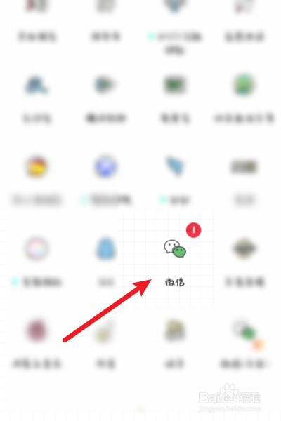 微信添加好友怎么直接通过