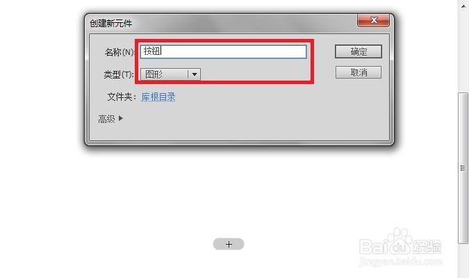 flash制作仿真动态电风扇