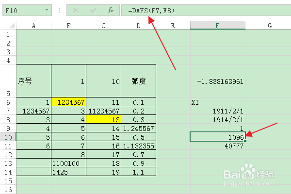 Excel:如何求取两个日期之间的天数