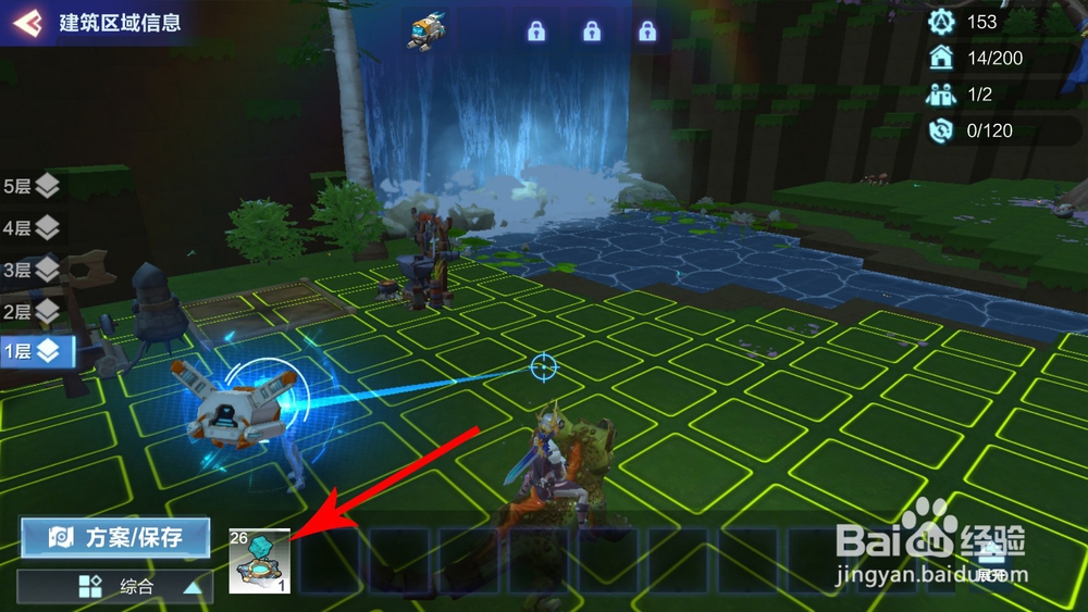 我的起源背包满了怎么办