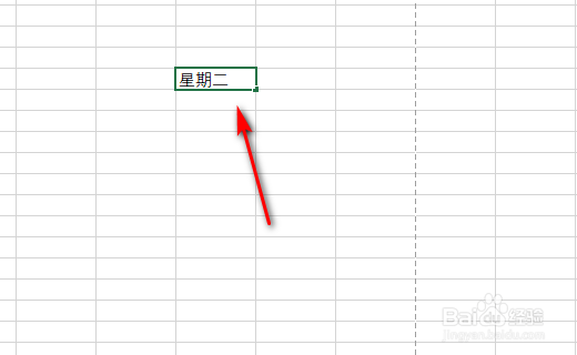 Excel里面怎么使星期自动增加