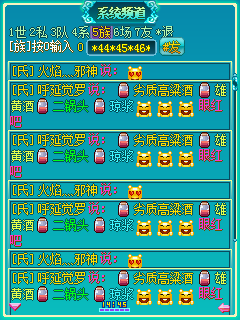 非人民币玩家《誓魂》致富奇迹