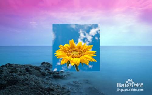 怎样把图片放在另一张图片上