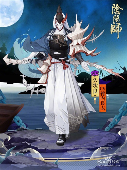 首领挑战久次良怎么打