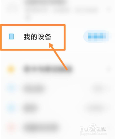 一加ace手机参数在哪看