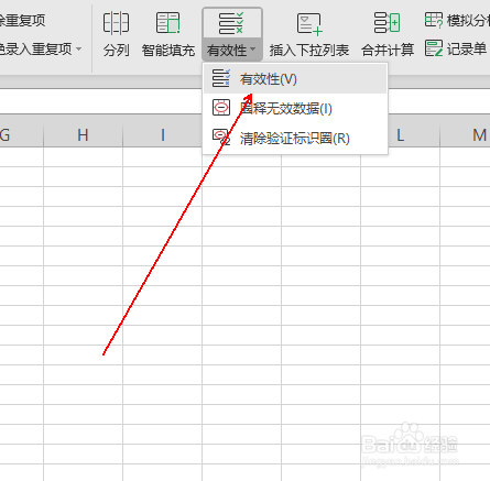 在录入学生性别信息时如何做到既快速又准确