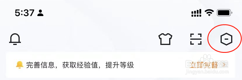 虎牙直播APP怎么开启深色模式