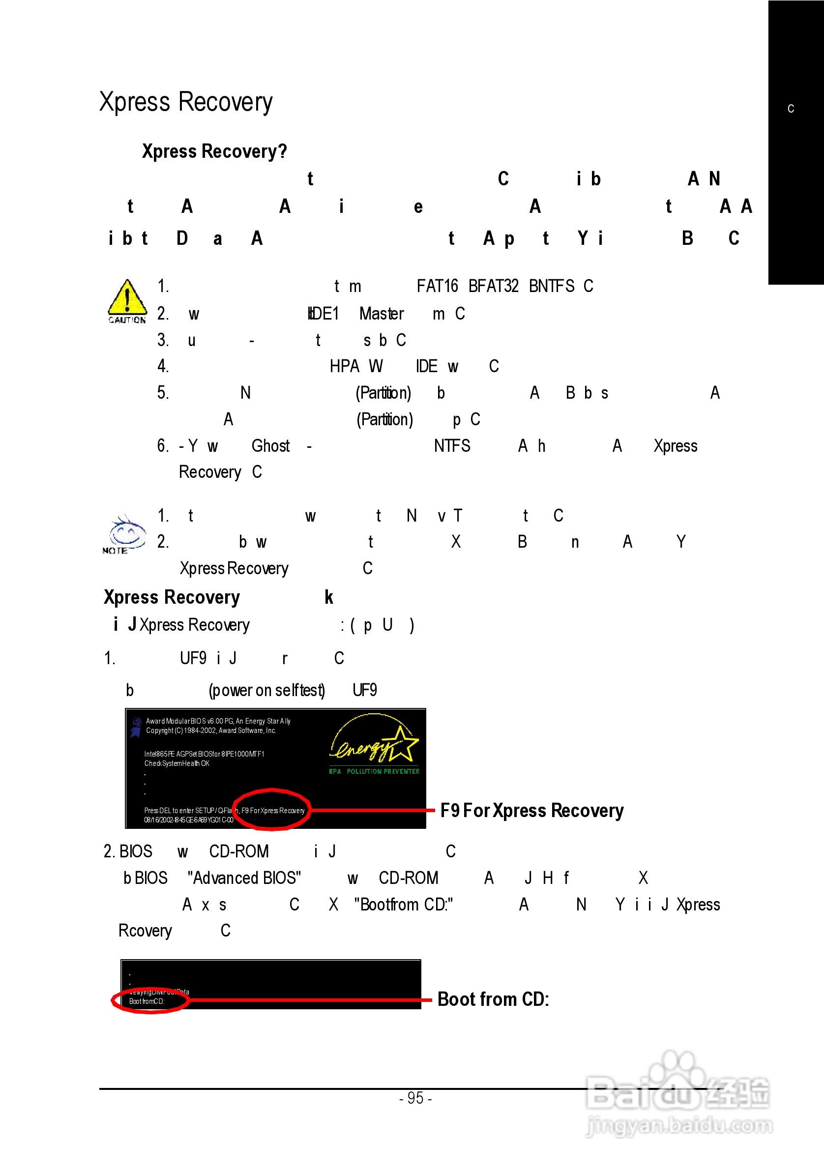 技嘉GA-8IPE1000-G型主板说明书:[10]