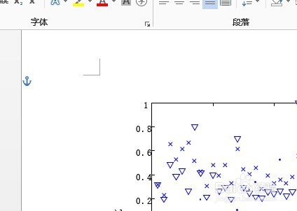 office word退出图片编辑状态