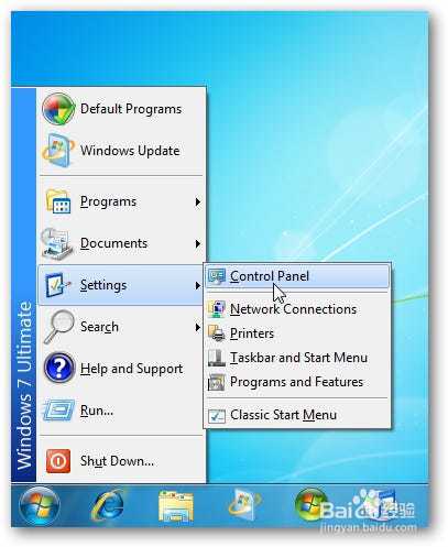 如何让Win7的开始菜单变得像Windows XP时的样子