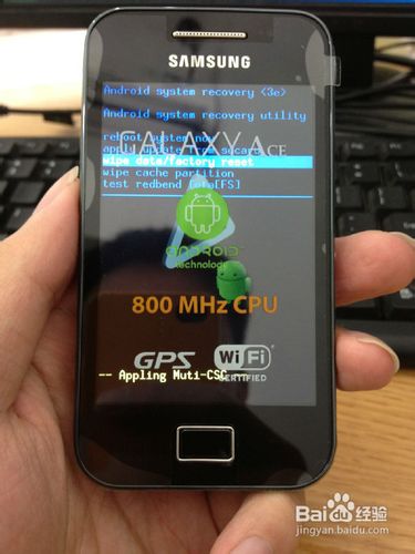 三星S5830双wipe图文教程