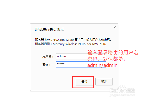 如何修改无线路由器登录密码及无线wifi密码。