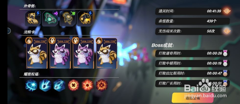 浣熊不高兴怎么丢弃浣熊