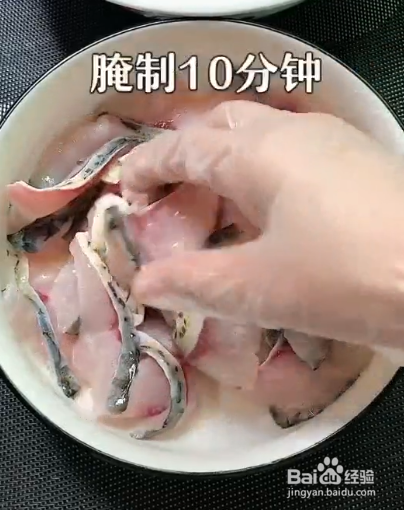 麻辣水煮鱼的做法