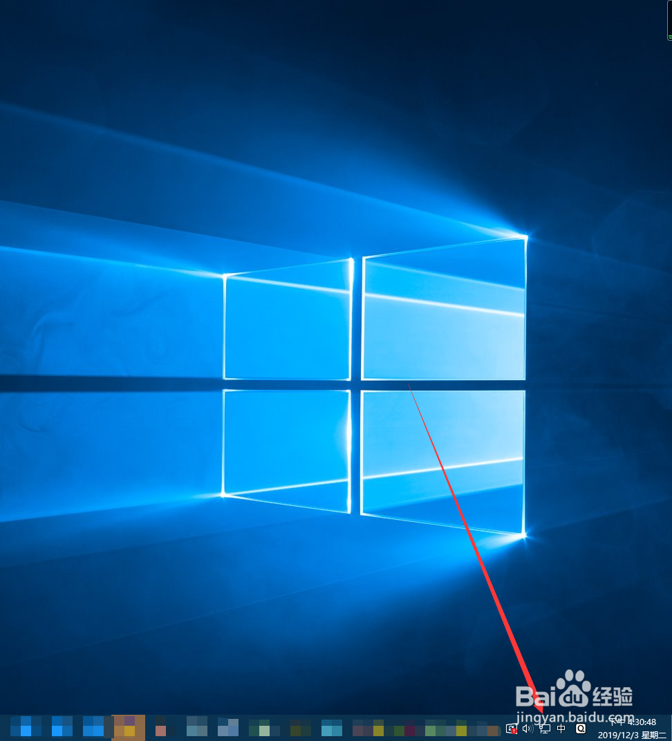 win10系统 查询IP地址方法