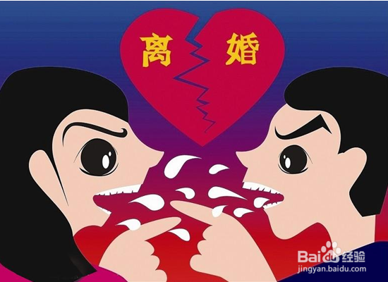 夫妻冷战要注意的一些事项