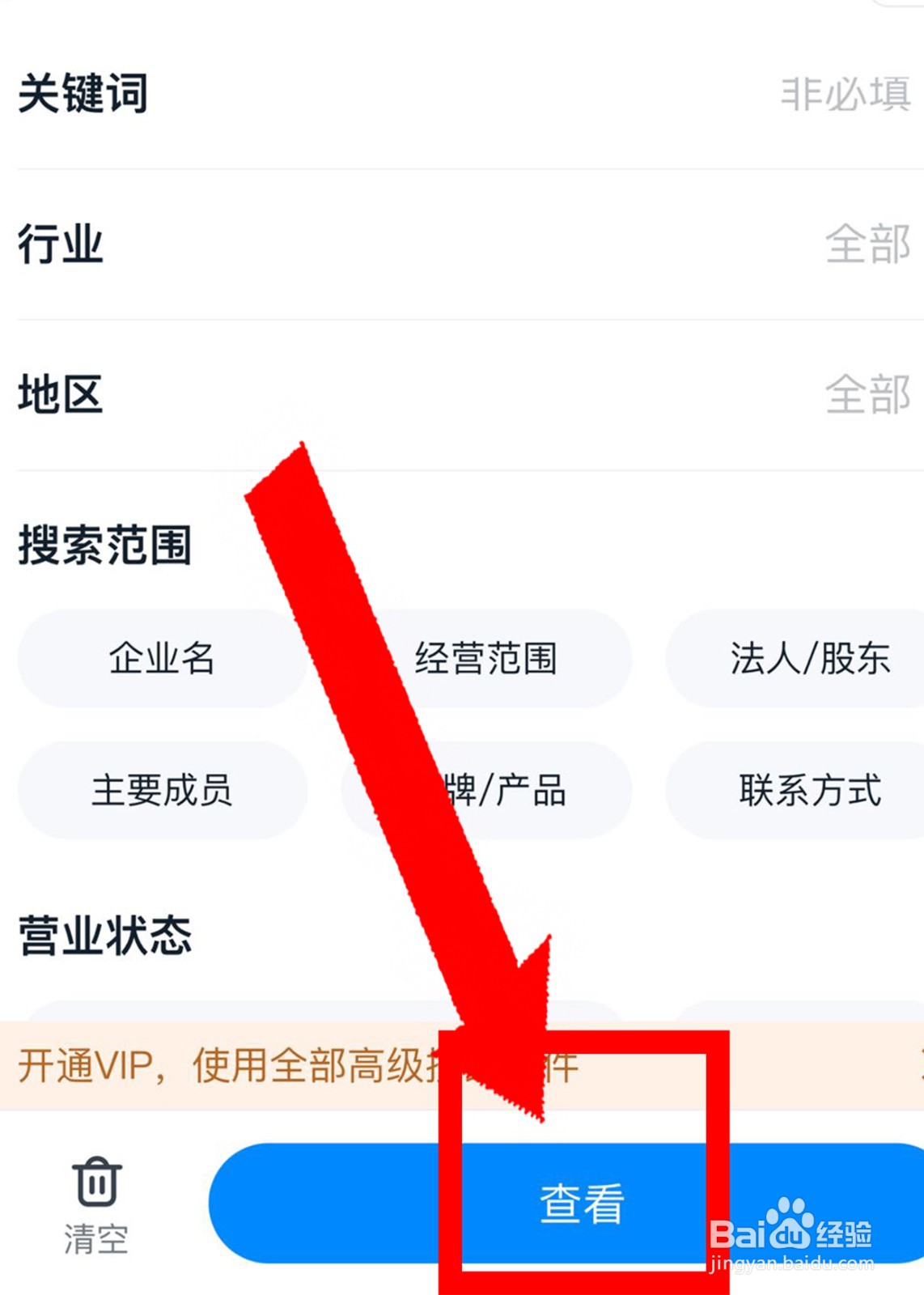 纸箱厂怎么找客户