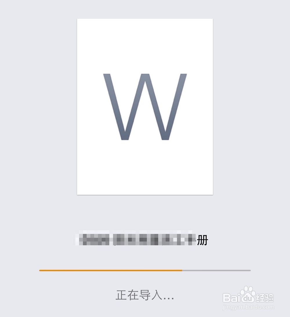 iPhone6 Plus Pages、iPhone6 Pages怎么用