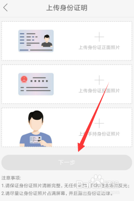 快手怎么申请直播权限2018