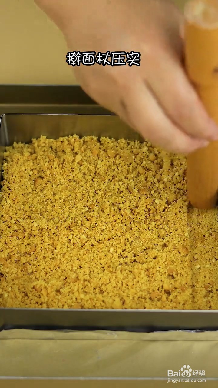 如何制作双层芝士蛋糕