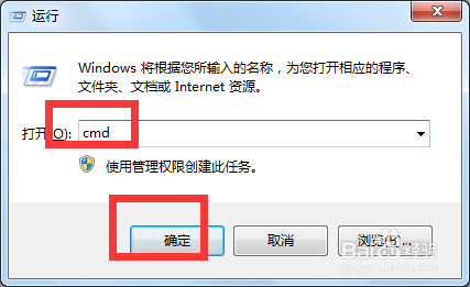 Win7如何解决宽带出现错误代码651的问题
