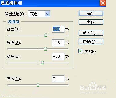 photoshop Cs5教程：[15]淡水彩风格非主流