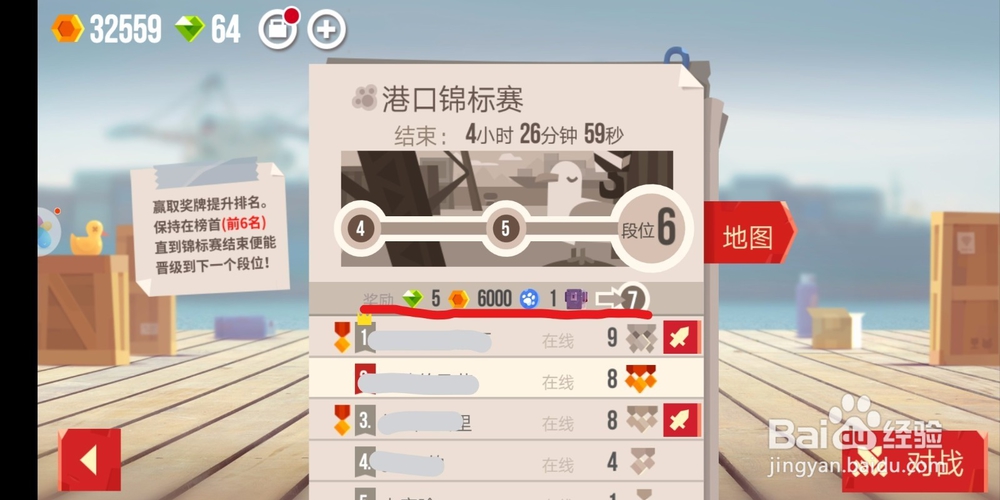 喵星大作战怎么玩？