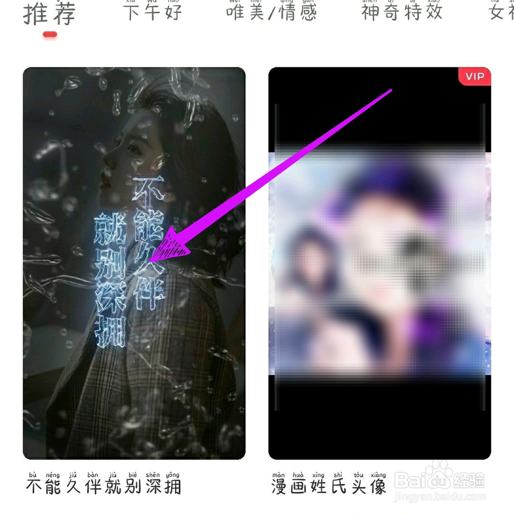 逗拍如何视频提取音频？