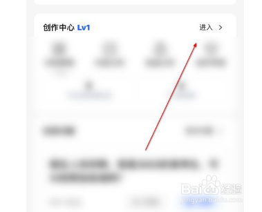 知乎怎么查看收益
