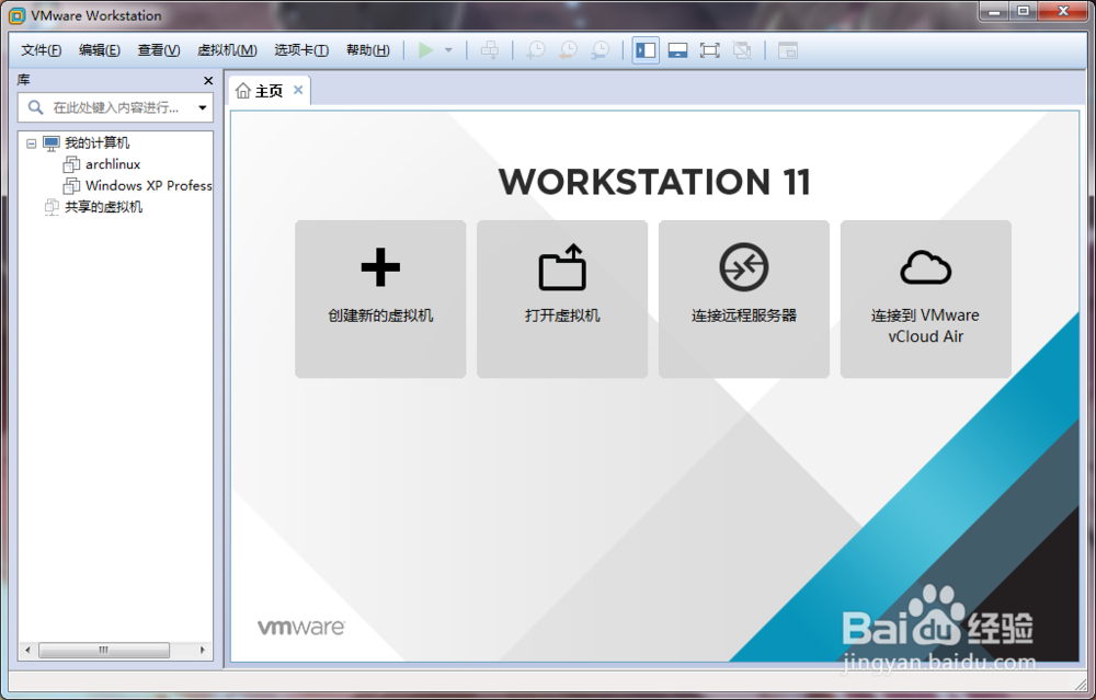 用VMware安装ubuntu防止简易安装