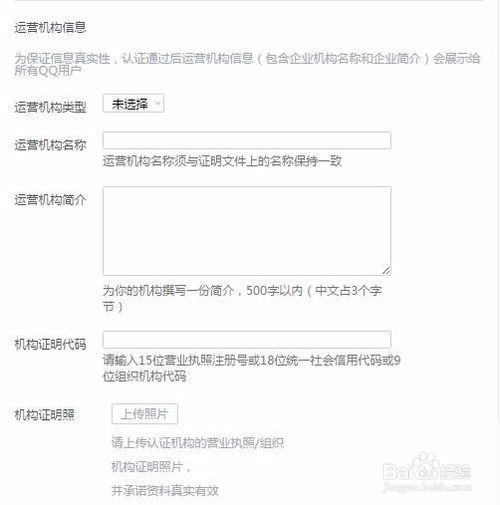 教你QQ群怎么升级为5000人群