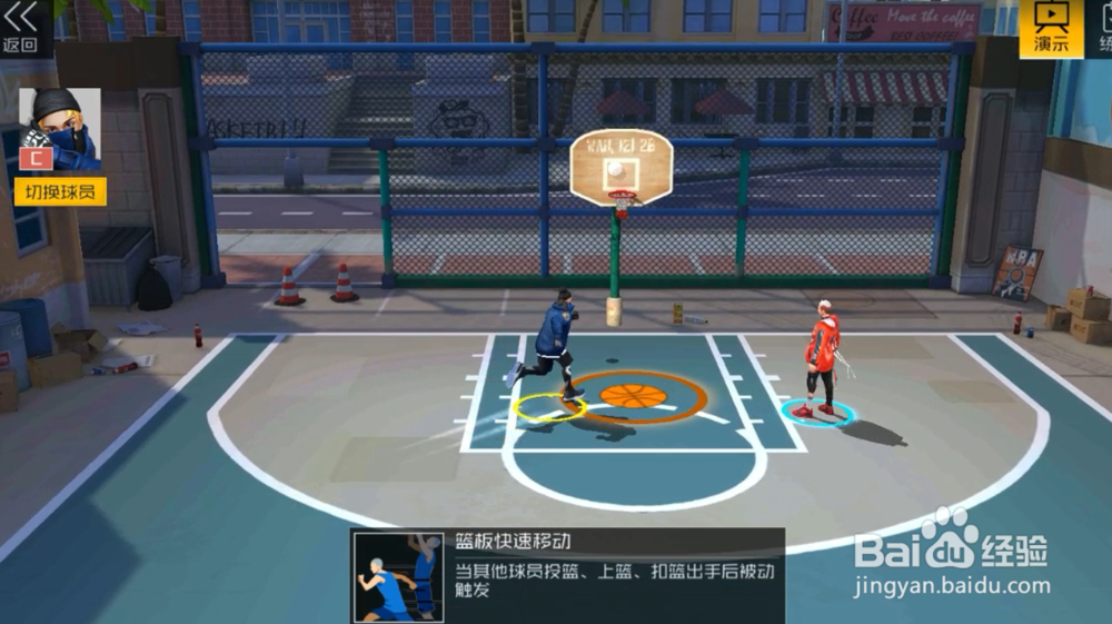 街篮2球员希克玩法技巧有哪些