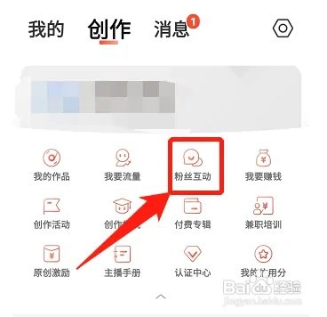 喜马拉雅关注后自动回复如何设置