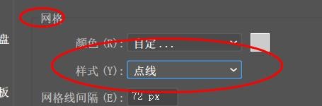 illustrator网格样式如何配置为点线#校园分享#