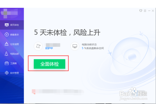 电脑太卡怎么办