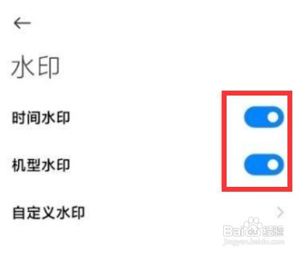 怎么设置红米k40拍照水印
