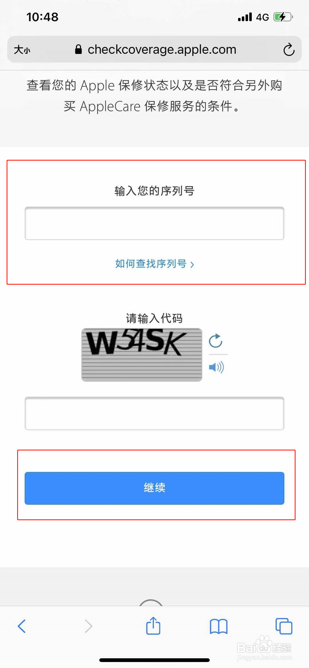 airpods查序列号查询真伪