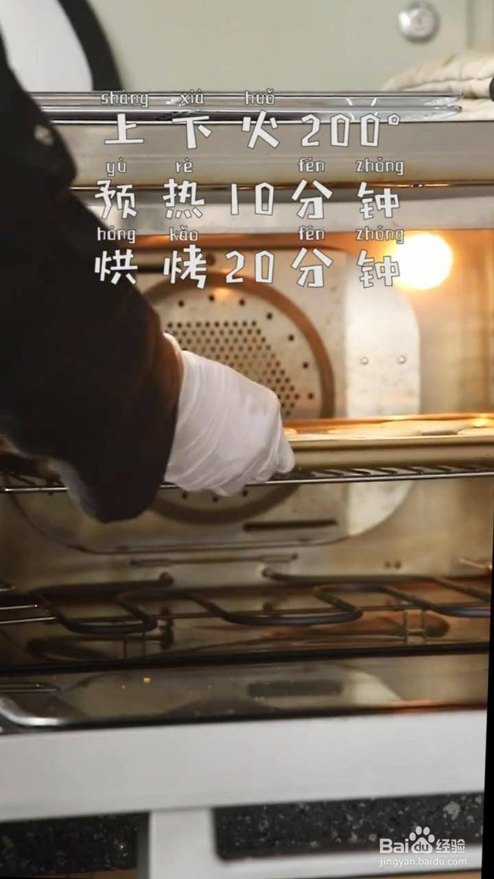 如何做爆浆脏脏蛋挞