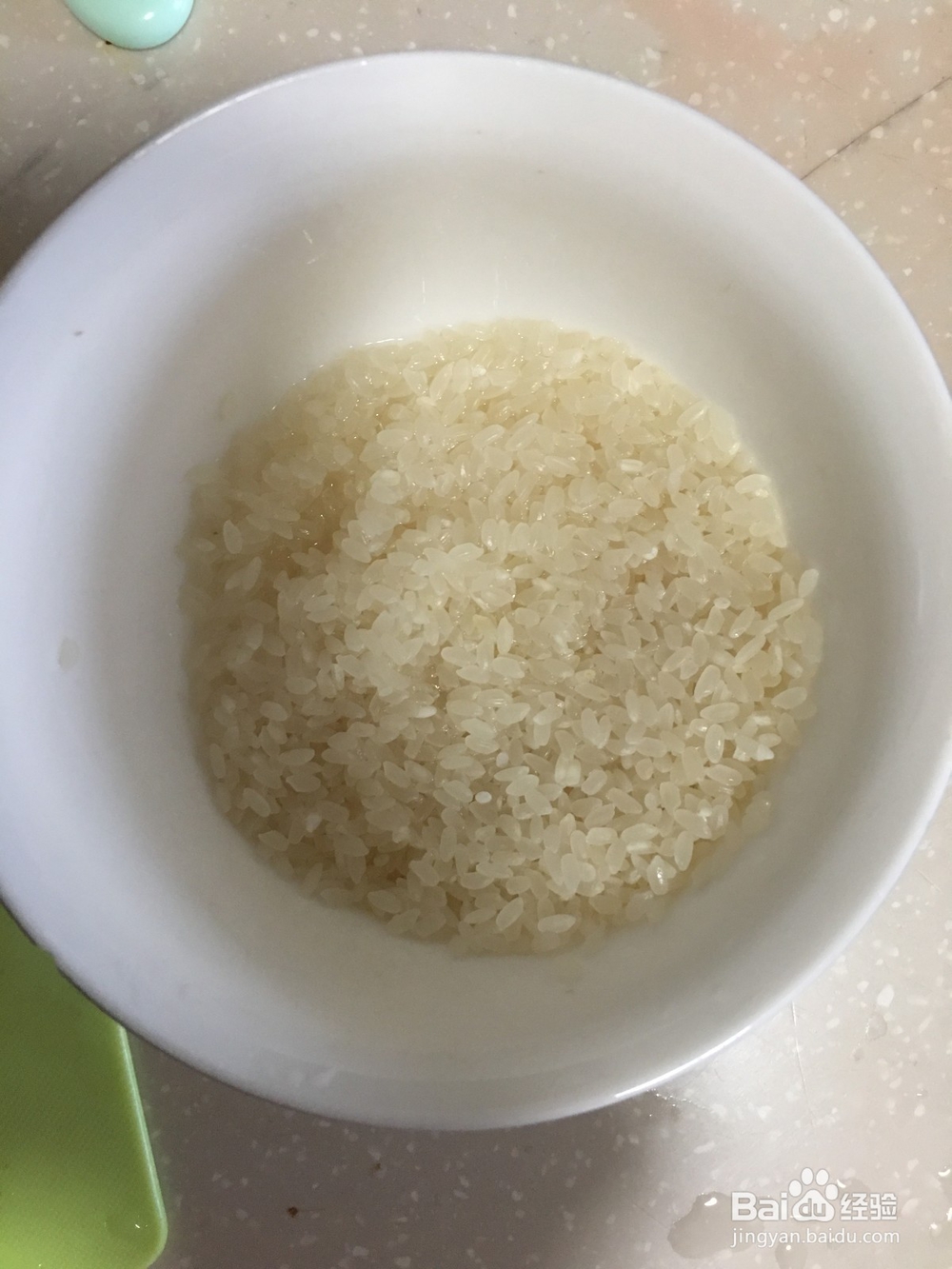 五彩缤纷西瓜粥