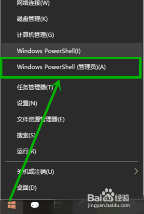 win10如何关闭蓝屏自动重启