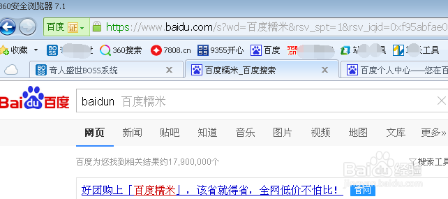 360浏览器上面的收藏夹不见了怎么恢复？