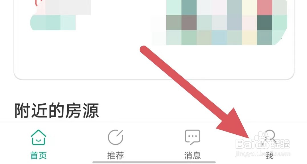 真二网如何查看违法和不良信息举报？