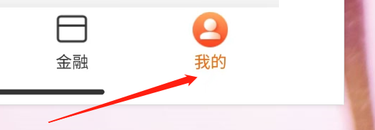 怎样清除建行生活APP的缓存？